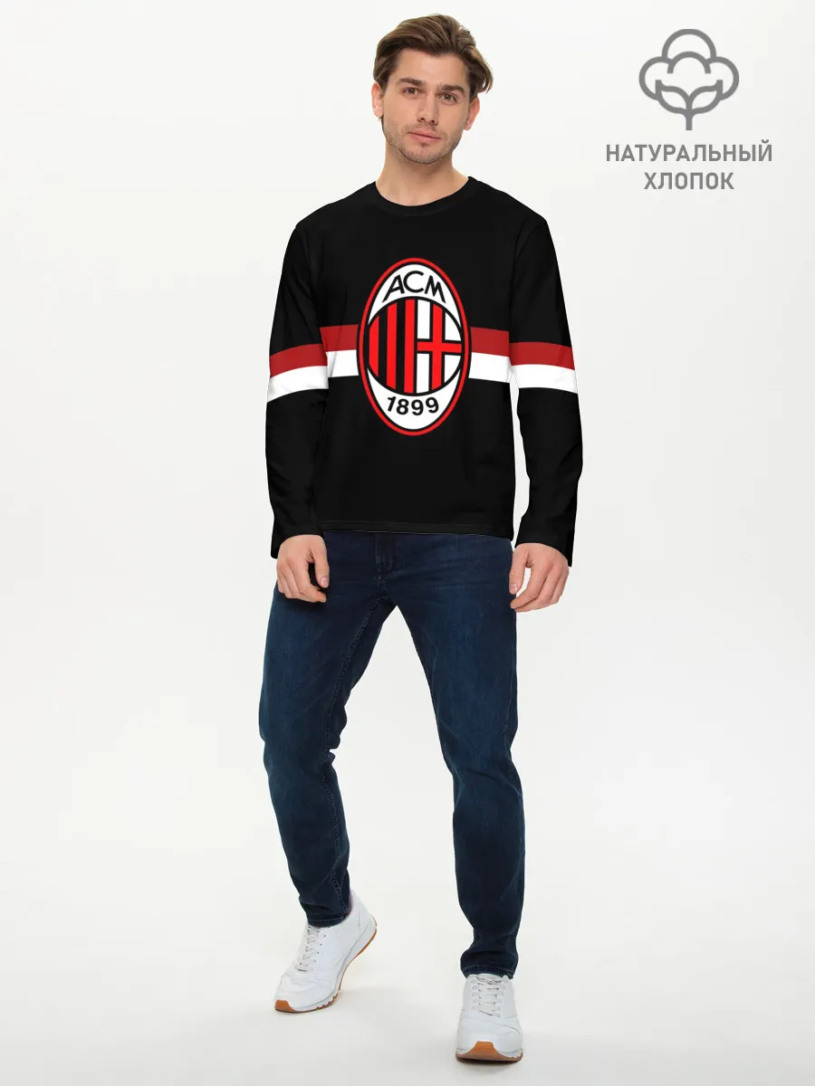 Мужской лонгслив базовый / ФК Милан