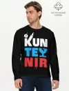 Мужской лонгслив базовый / Kunteynir_3