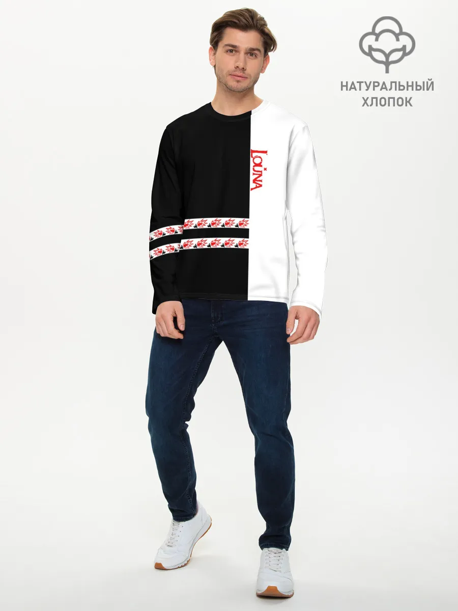 Мужской лонгслив базовый / Louna