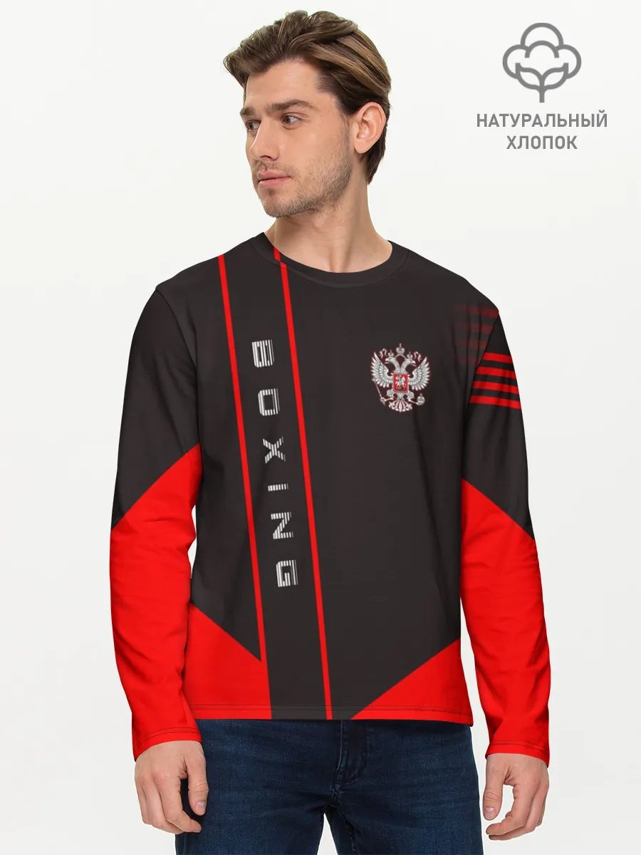 Мужской лонгслив базовый / Boxing