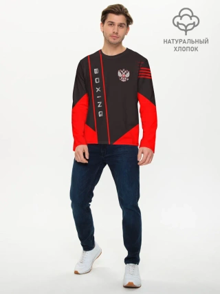Мужской лонгслив базовый / Boxing