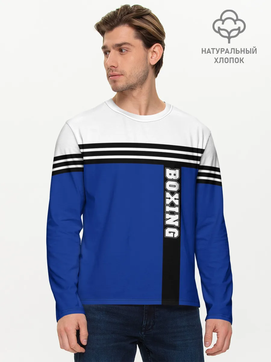 Мужской лонгслив базовый / Boxing