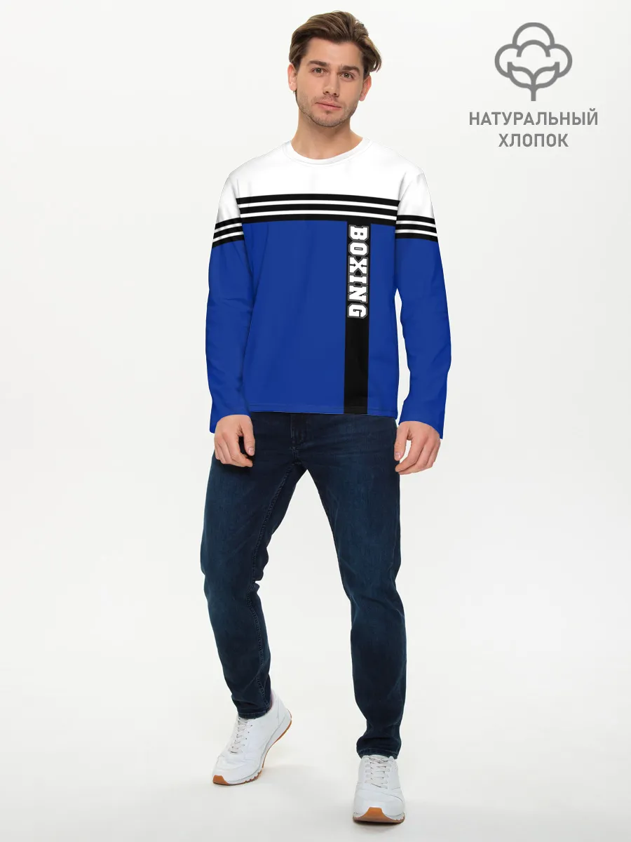 Мужской лонгслив базовый / Boxing