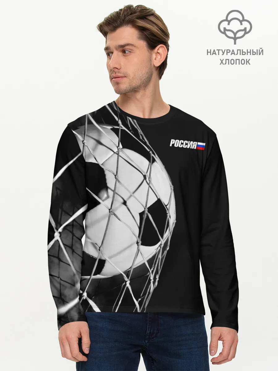Мужской лонгслив базовый / Болельщик Россия