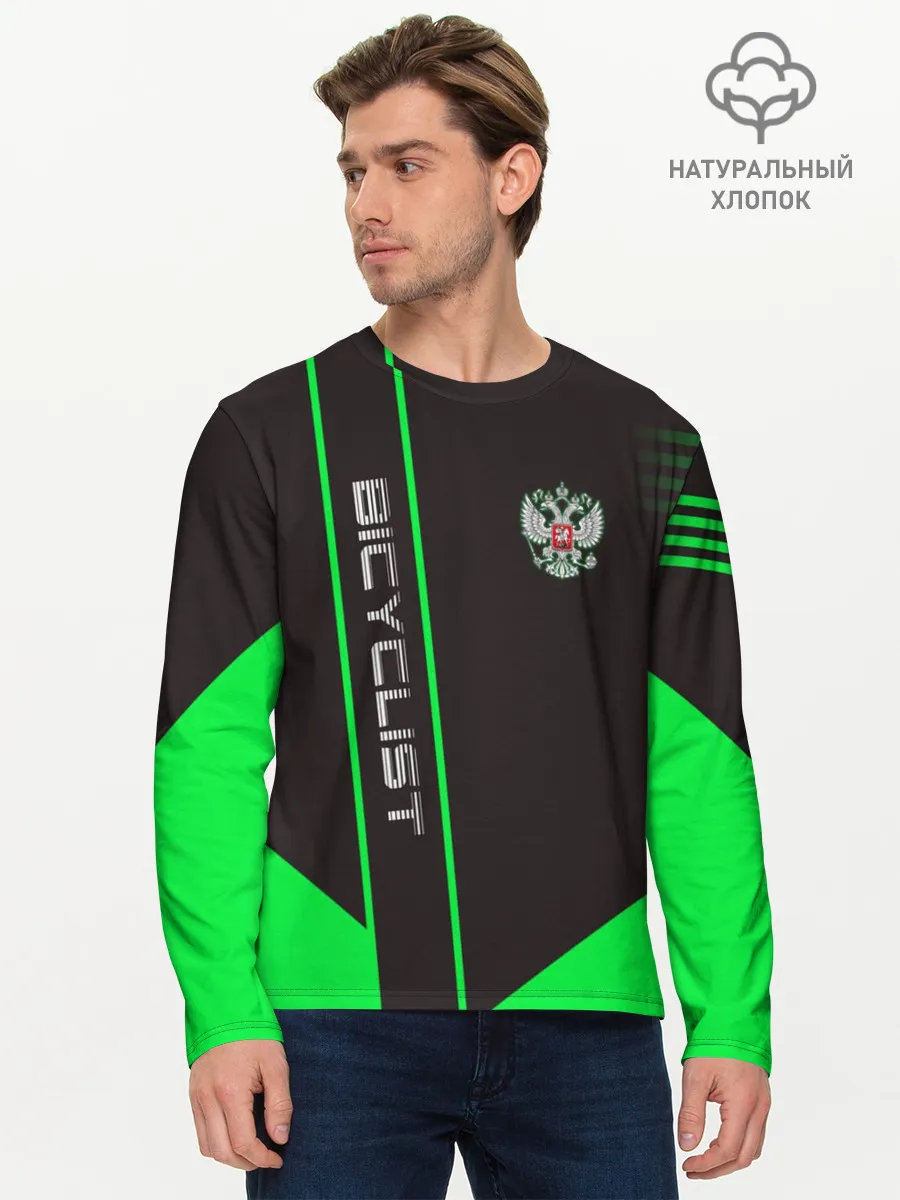 Мужской лонгслив базовый / Bicyclist