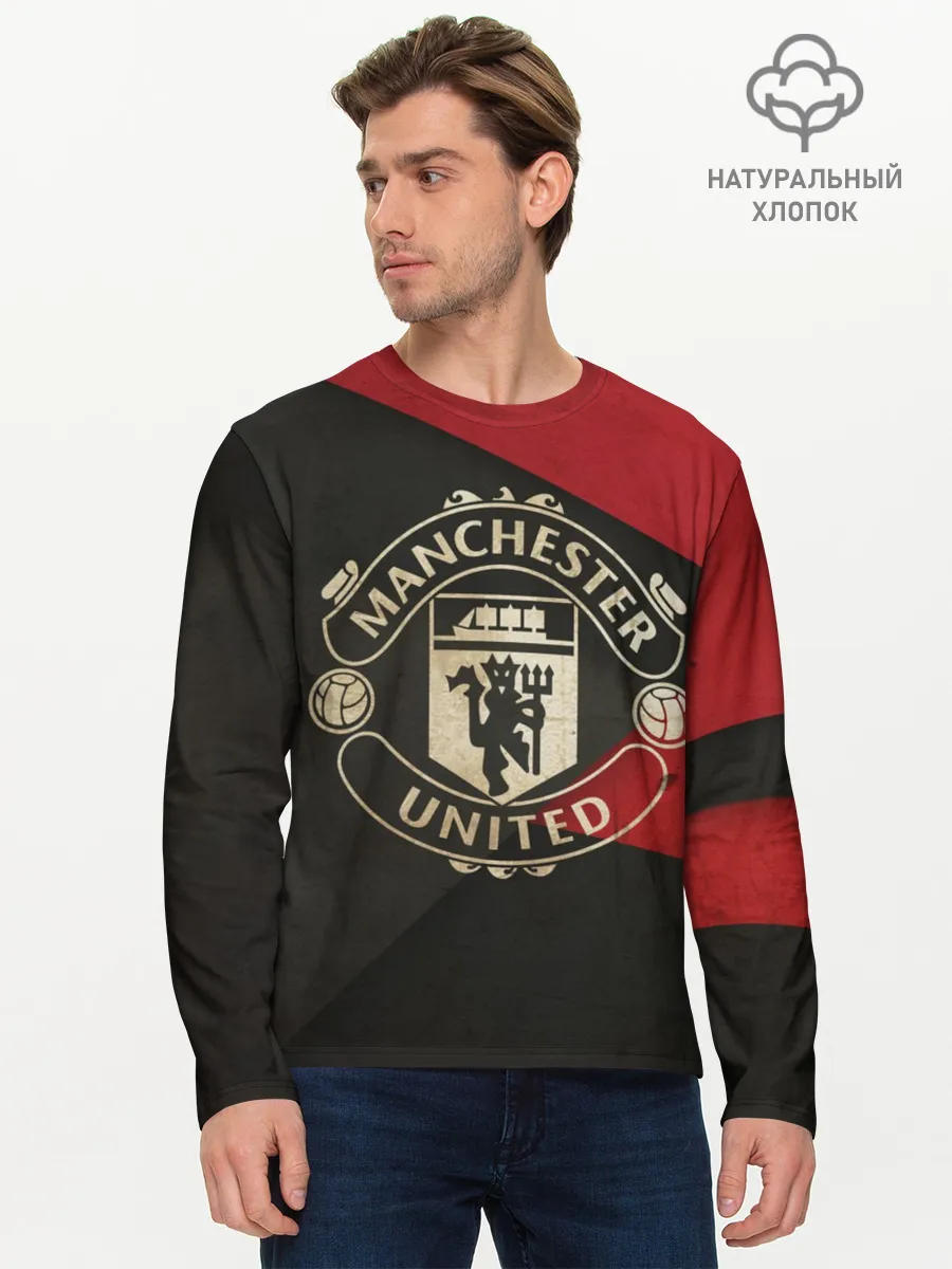 Мужской лонгслив базовый / Ман олд 2