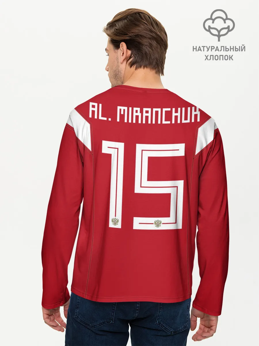 Мужской лонгслив базовый / Алексей Миранчук
