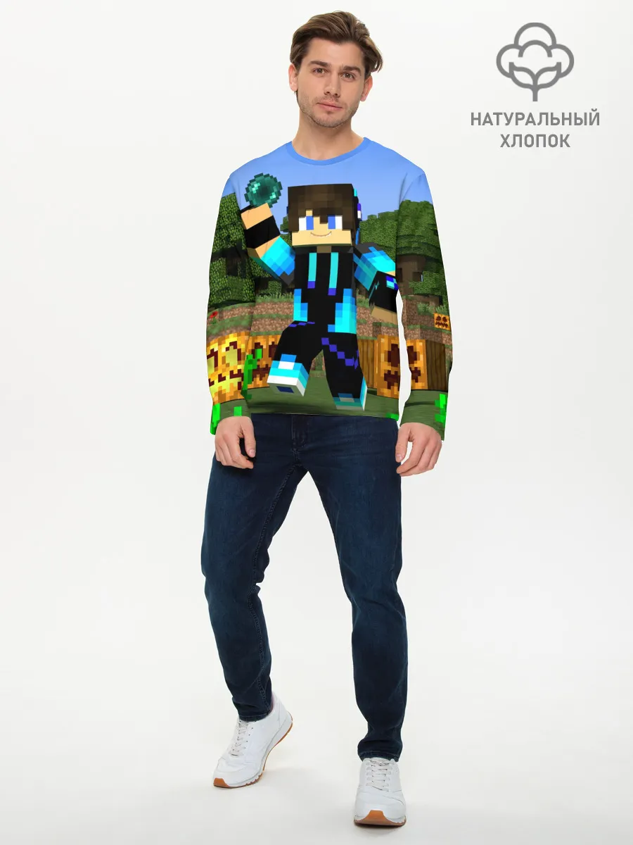 Мужской лонгслив базовый / Стив бросает ендерперл.