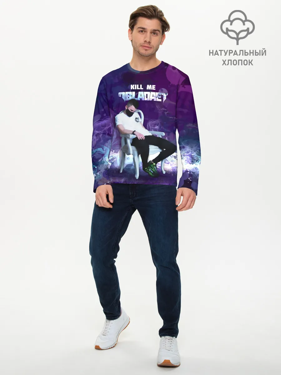 Мужской лонгслив базовый / OBLA