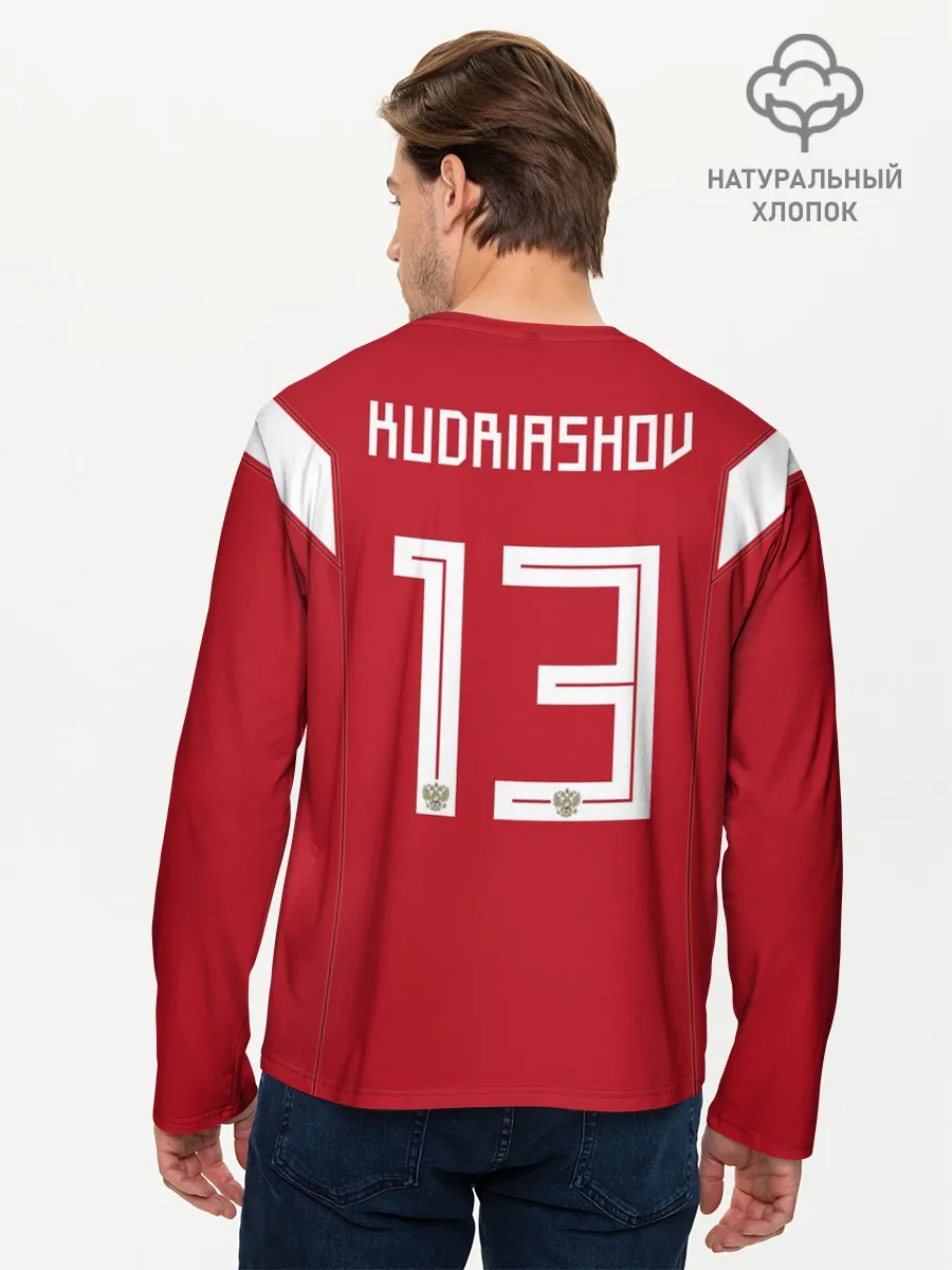 Мужской лонгслив базовый / Кудряшов ЧМ 2018