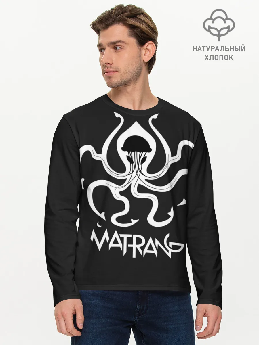 Мужской лонгслив базовый / Матранг