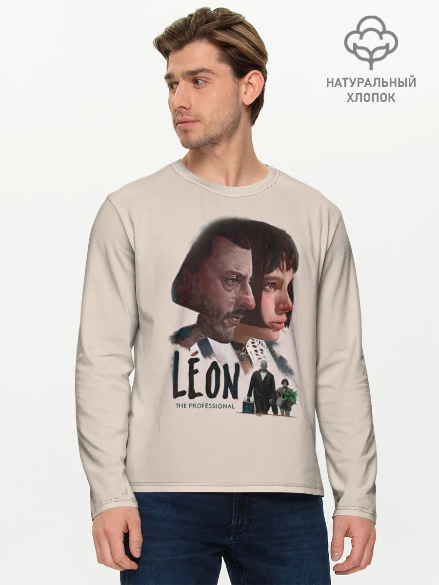 Мужской лонгслив базовый / Леон
