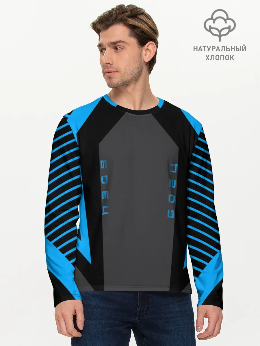 Мужской лонгслив базовый / Боец