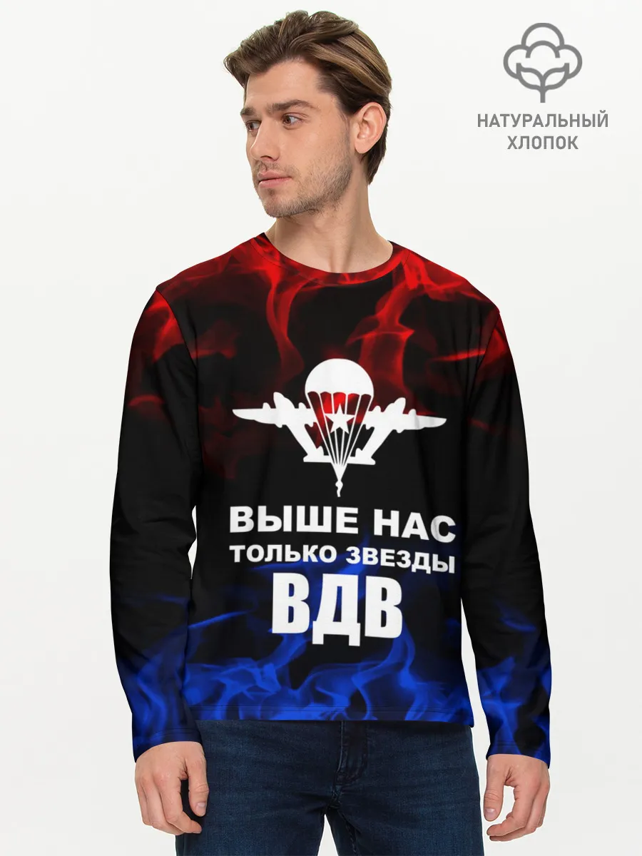 Мужской лонгслив базовый / ВДВ