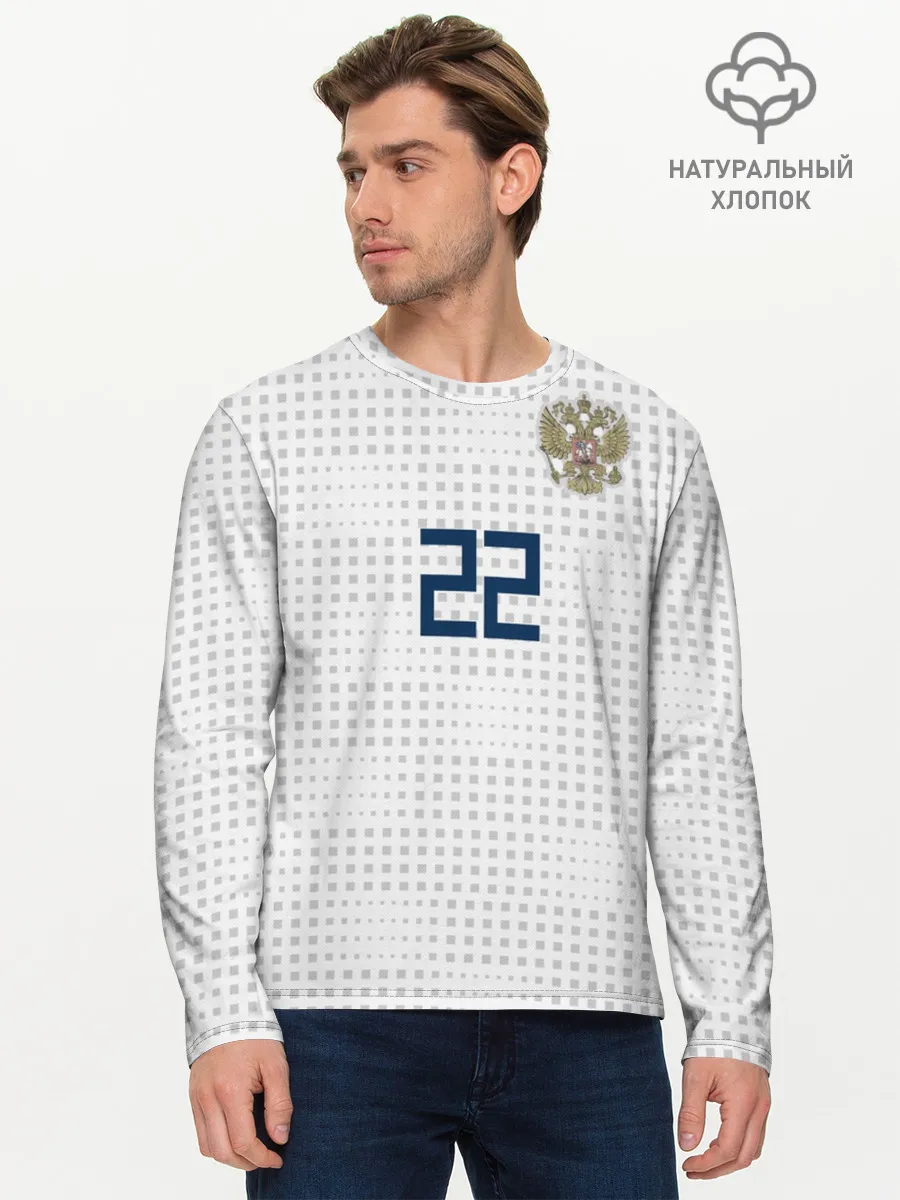 Мужской лонгслив базовый / Дзюба ЧМ 2018