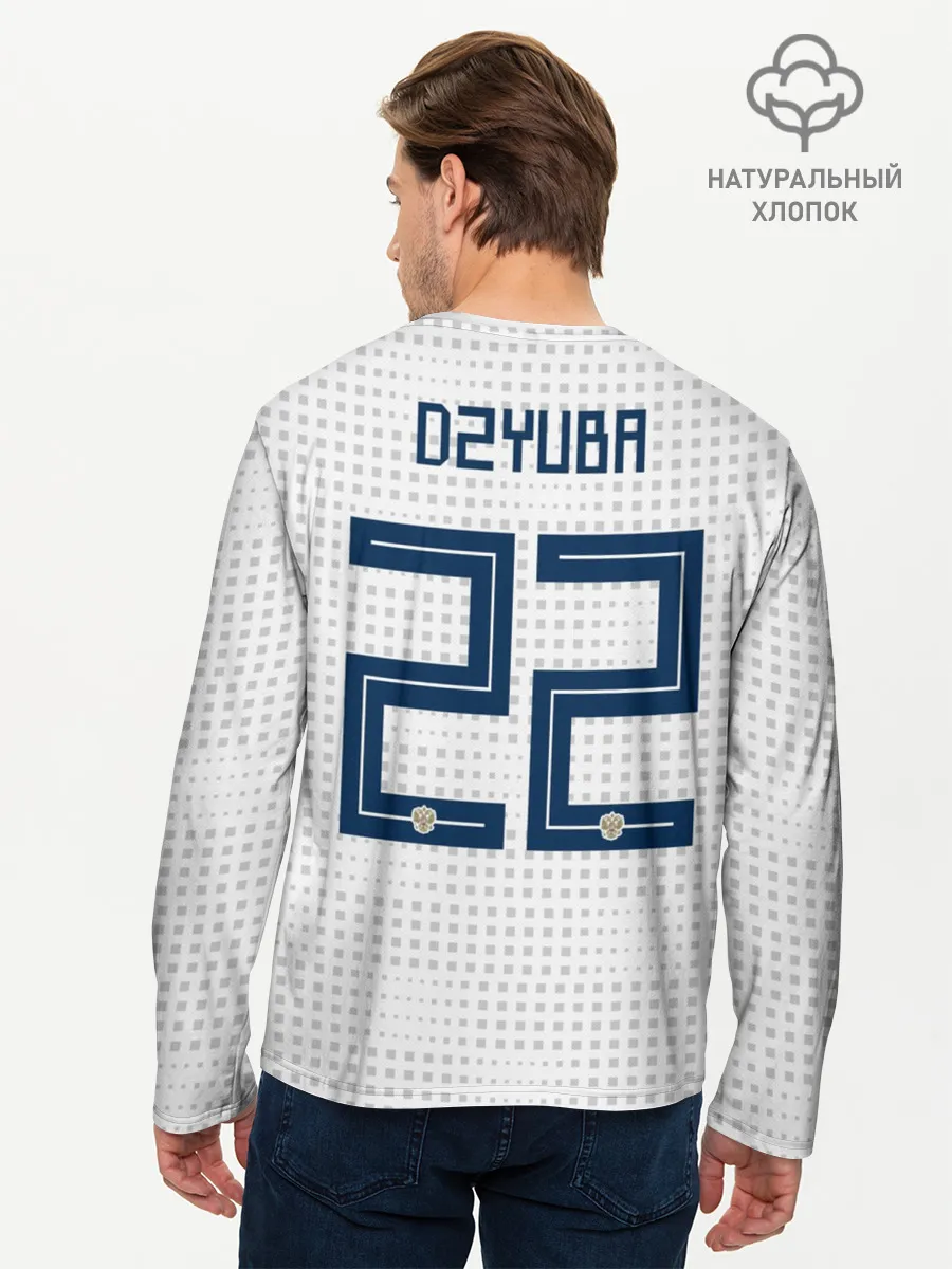 Мужской лонгслив базовый / Дзюба ЧМ 2018