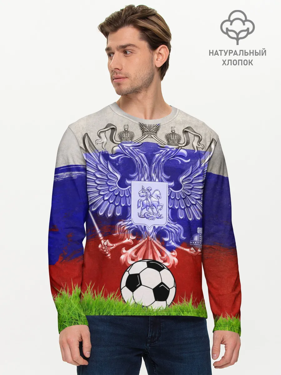 Мужской лонгслив базовый / Сборная России