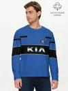 Мужской лонгслив базовый / Kia