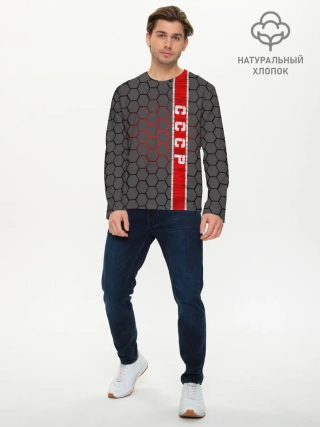 Мужской лонгслив базовый / СССР