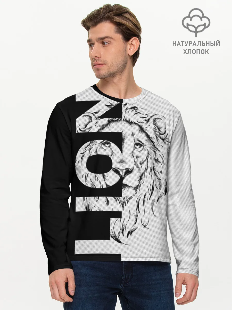 Мужской лонгслив базовый / Lion