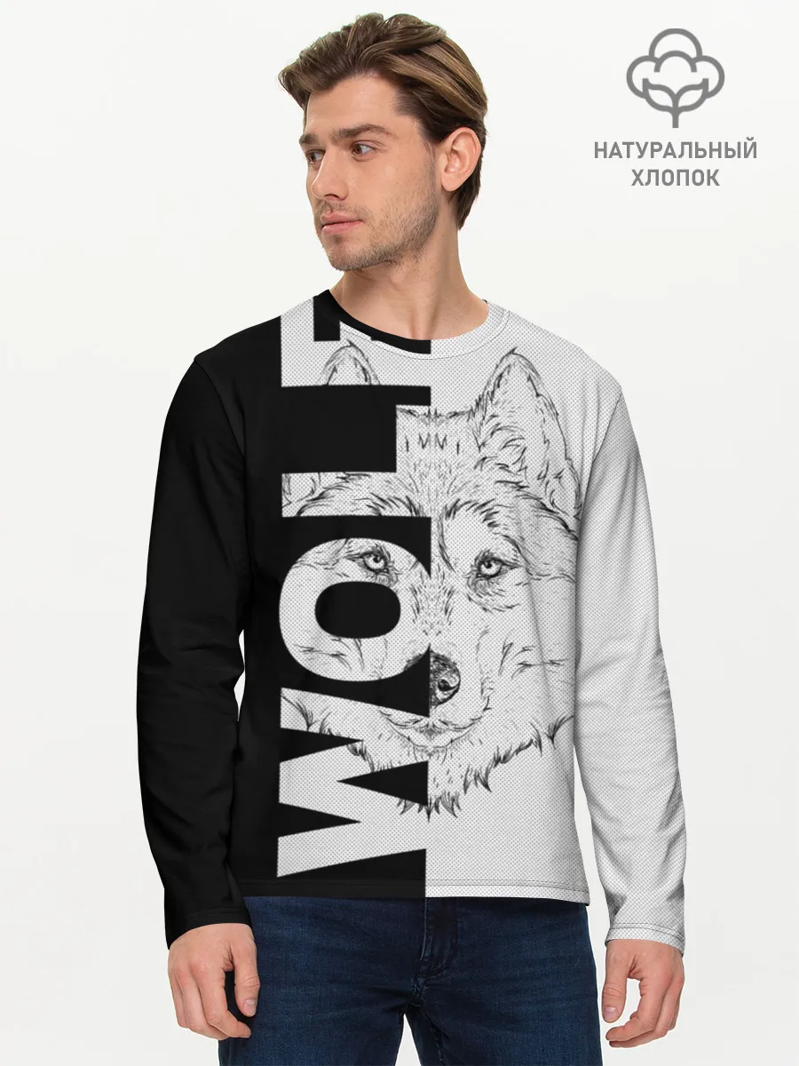 Мужской лонгслив базовый / Wolf