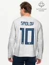 Мужской лонгслив базовый / Smolov away WC 2018