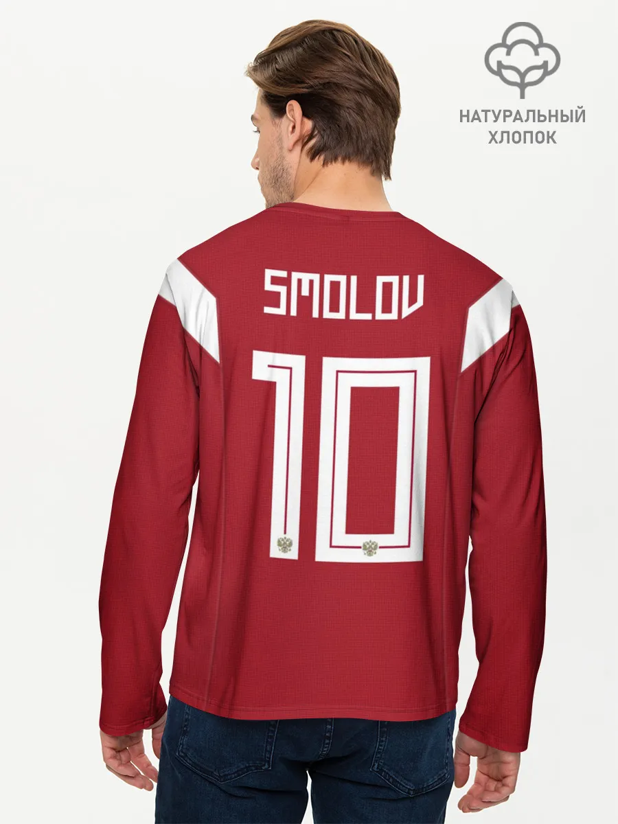 Мужской лонгслив базовый / Smolov WC 2018