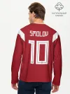 Мужской лонгслив базовый / Smolov WC 2018