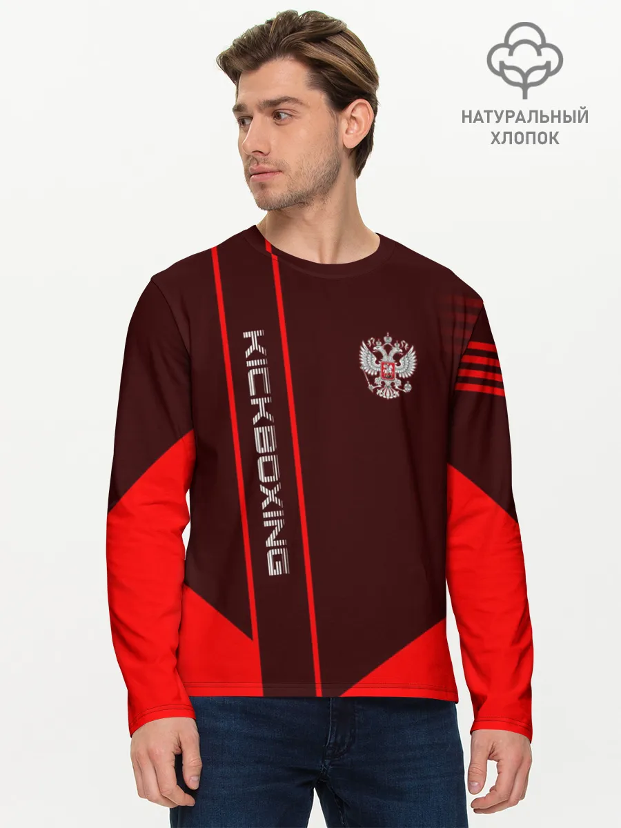 Мужской лонгслив базовый / Kickboxing