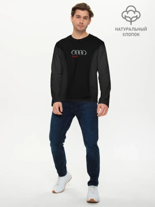 Мужской лонгслив базовый / Ауди