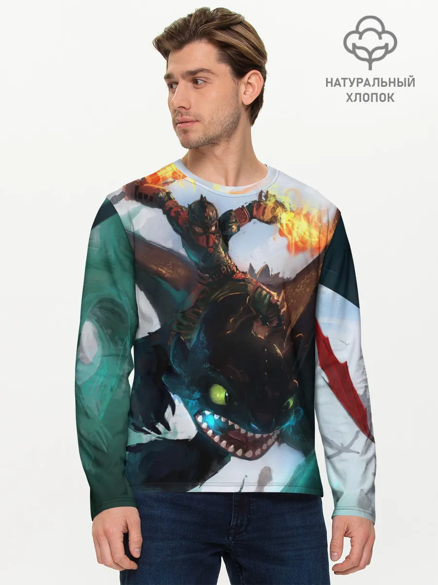 Мужской лонгслив базовый / как приручить дракона