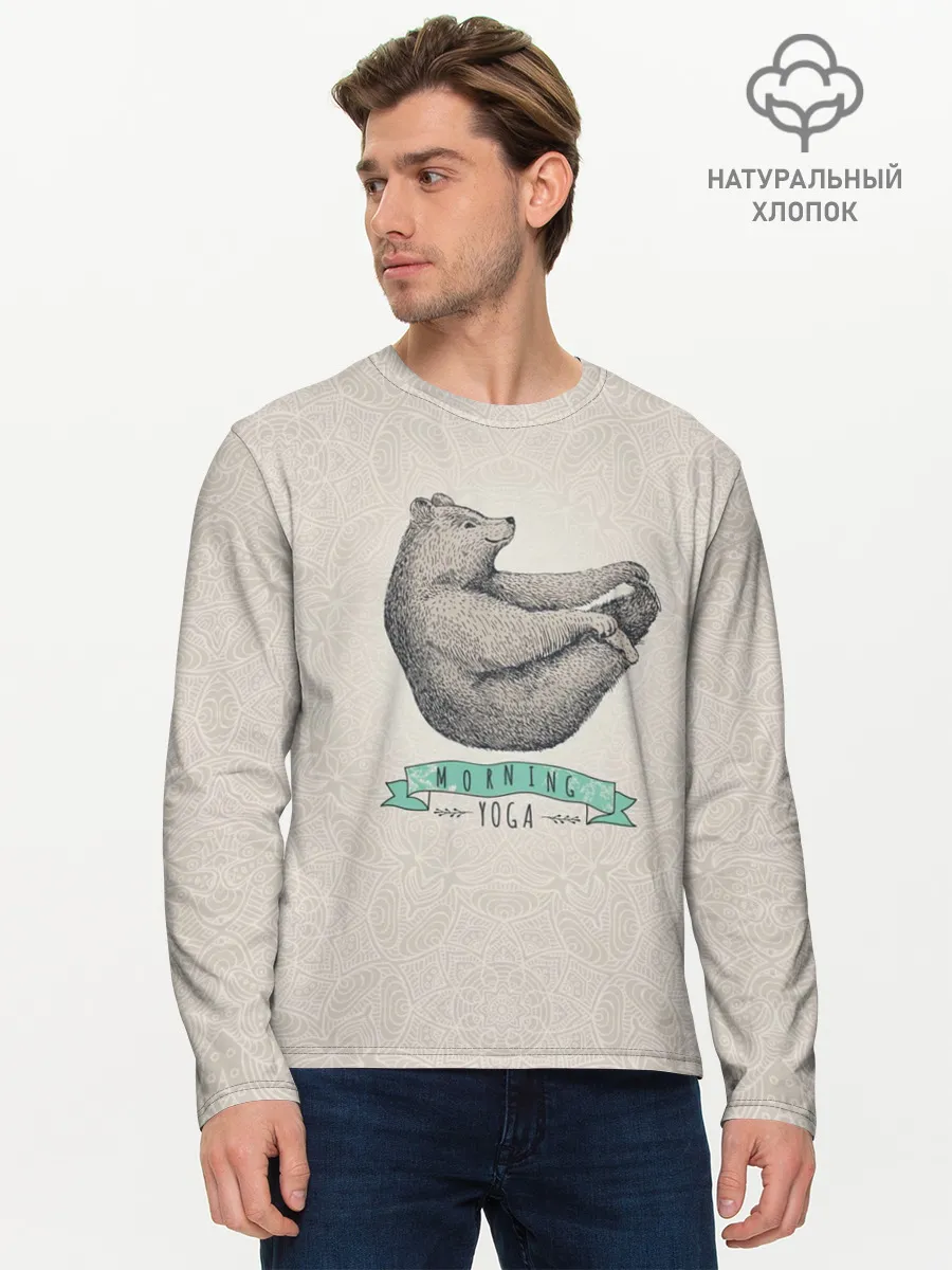 Мужской лонгслив базовый / Утренняя Йога