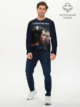 Мужской лонгслив базовый / 13 причин почему