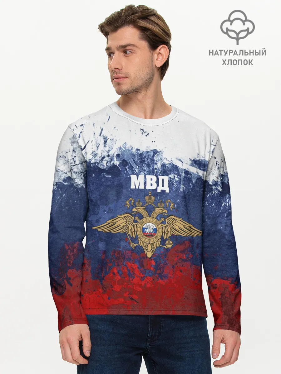 Мужской лонгслив базовый / МВД