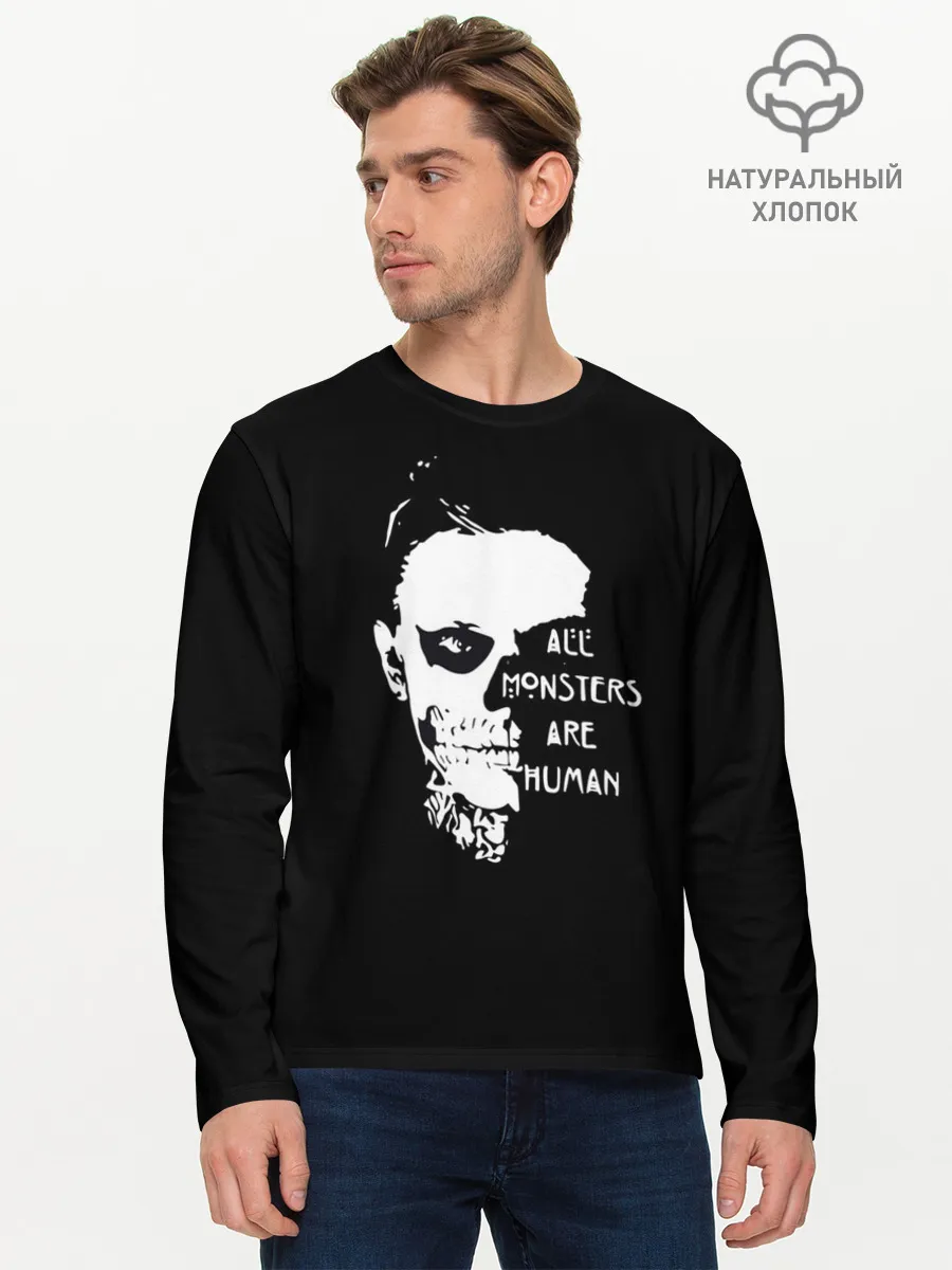 Мужской лонгслив базовый / All Monsters Are Human