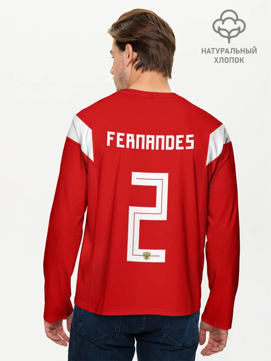 Мужской лонгслив базовый / Сборная России Фернандес