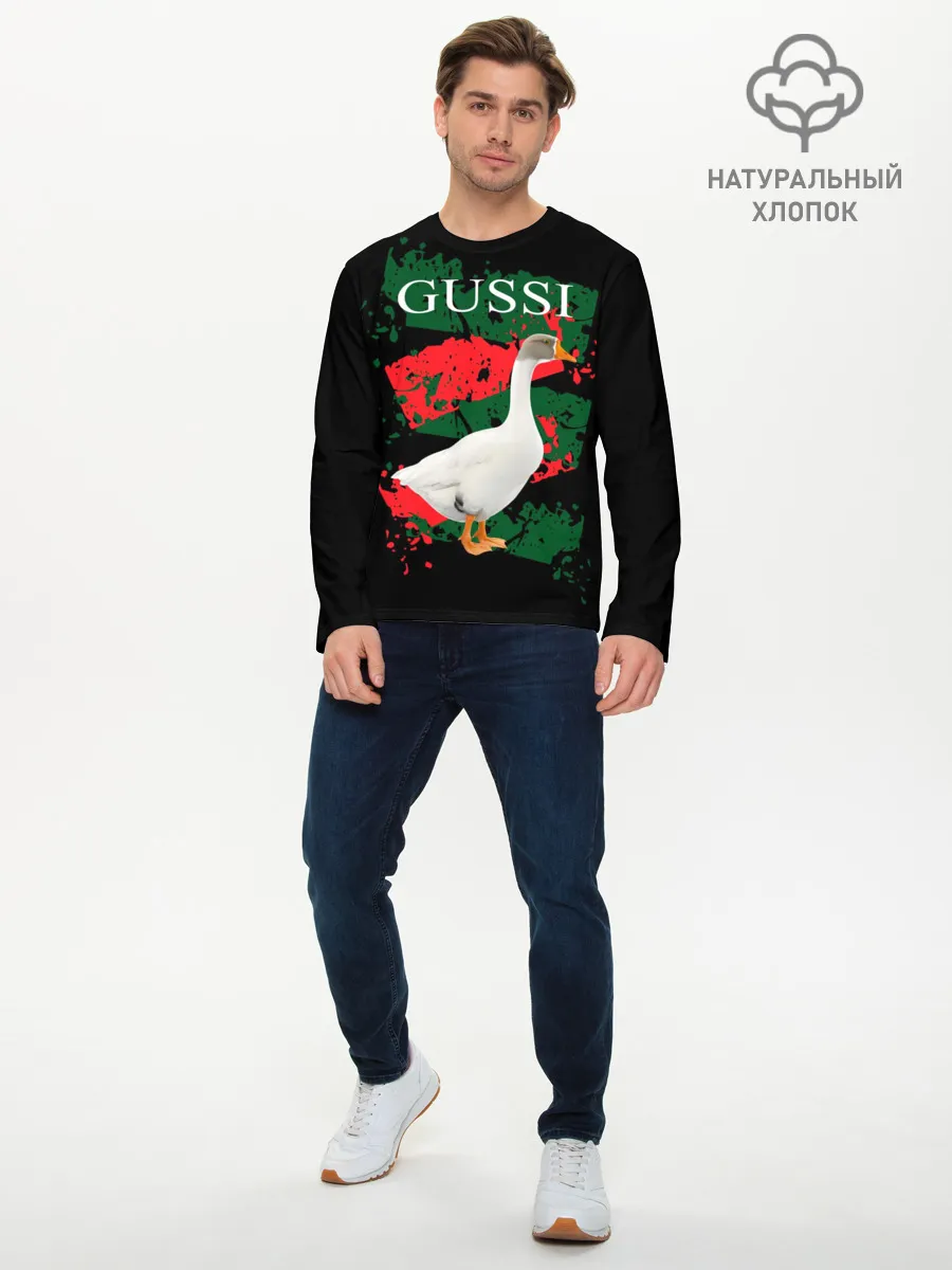 Мужской лонгслив базовый / Gussi