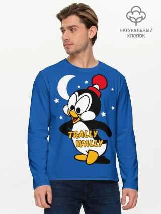 Мужской лонгслив базовый / Трали-Вали