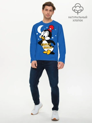 Мужской лонгслив базовый / Трали-Вали