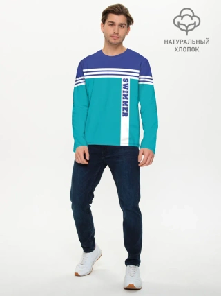 Мужской лонгслив базовый / Swimmer