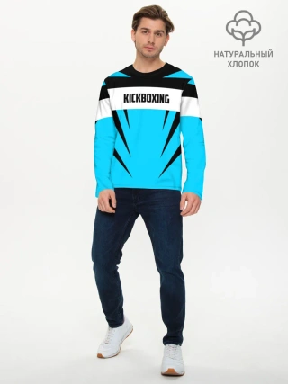 Мужской лонгслив базовый / Kickboxing