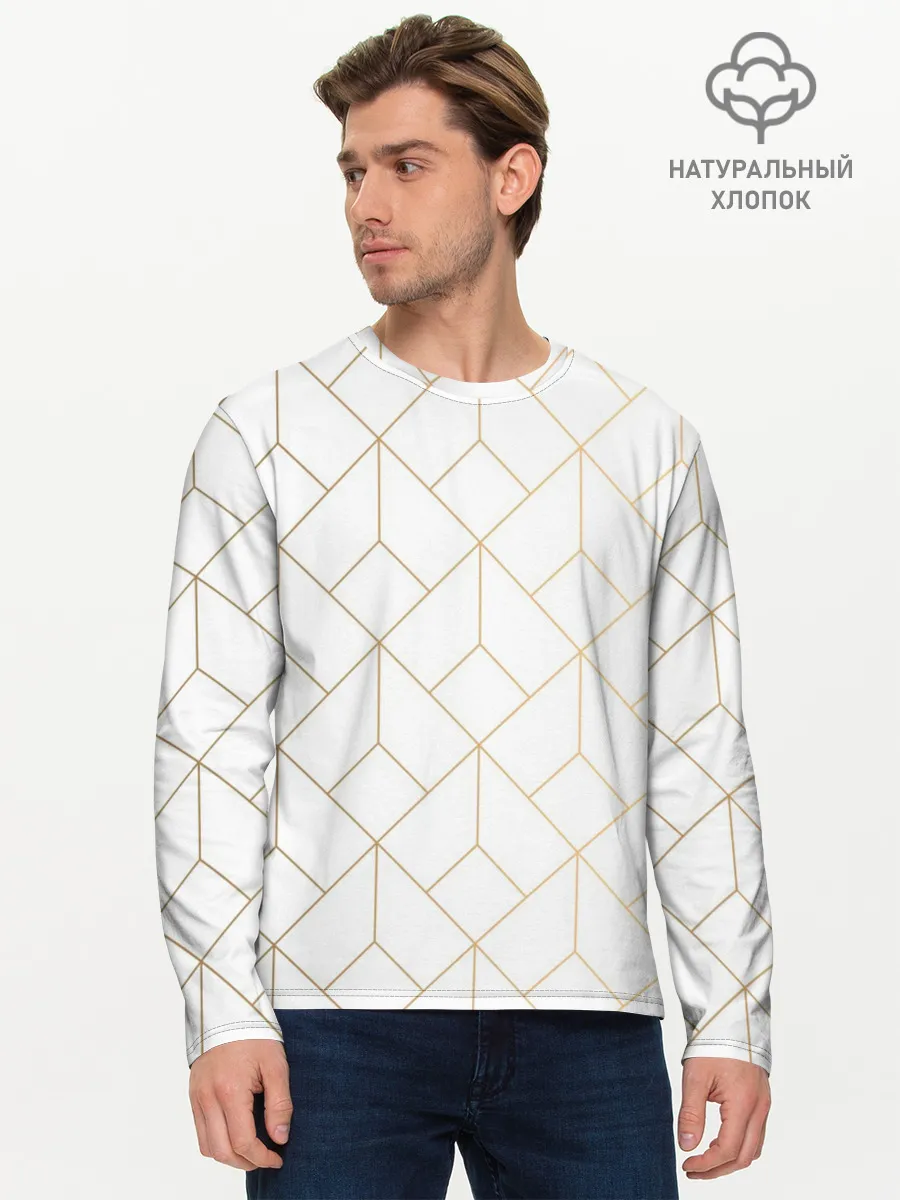 Мужской лонгслив базовый / Красивая геометрия