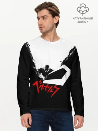 Мужской лонгслив базовый / Гатс разрубает тьму! БЕРСЕРК