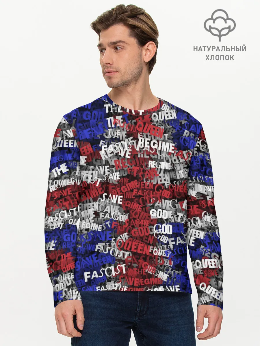Мужской лонгслив базовый / God Save the Queen!