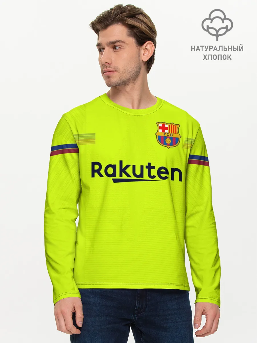 Мужской лонгслив базовый / Messi away 18-19