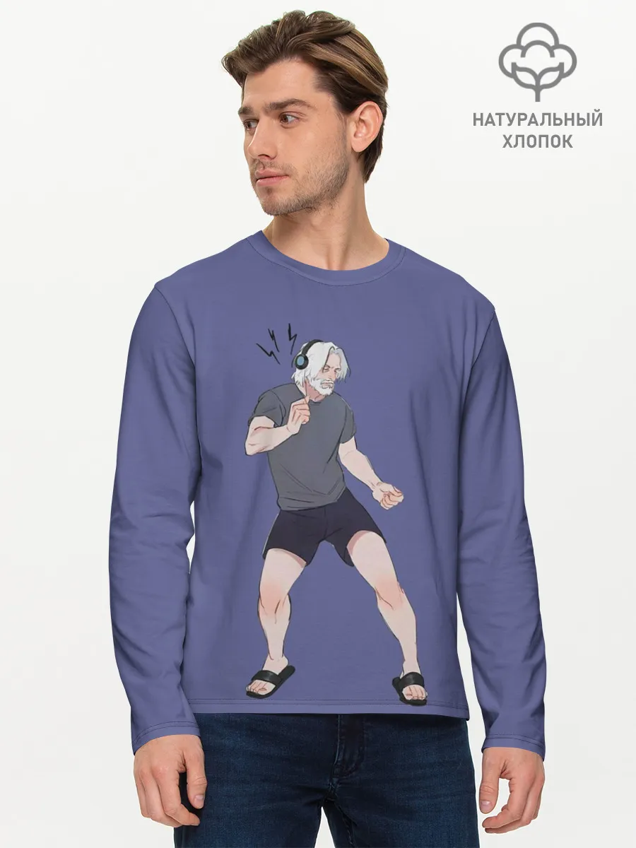 Мужской лонгслив базовый / Хэнк танцует