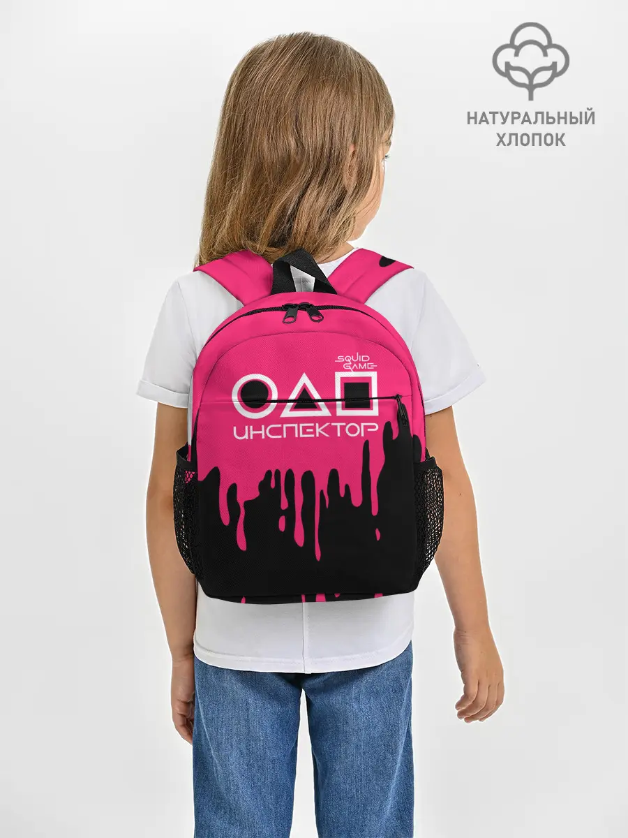 Рюкзак детский / Inspector of Squid Game