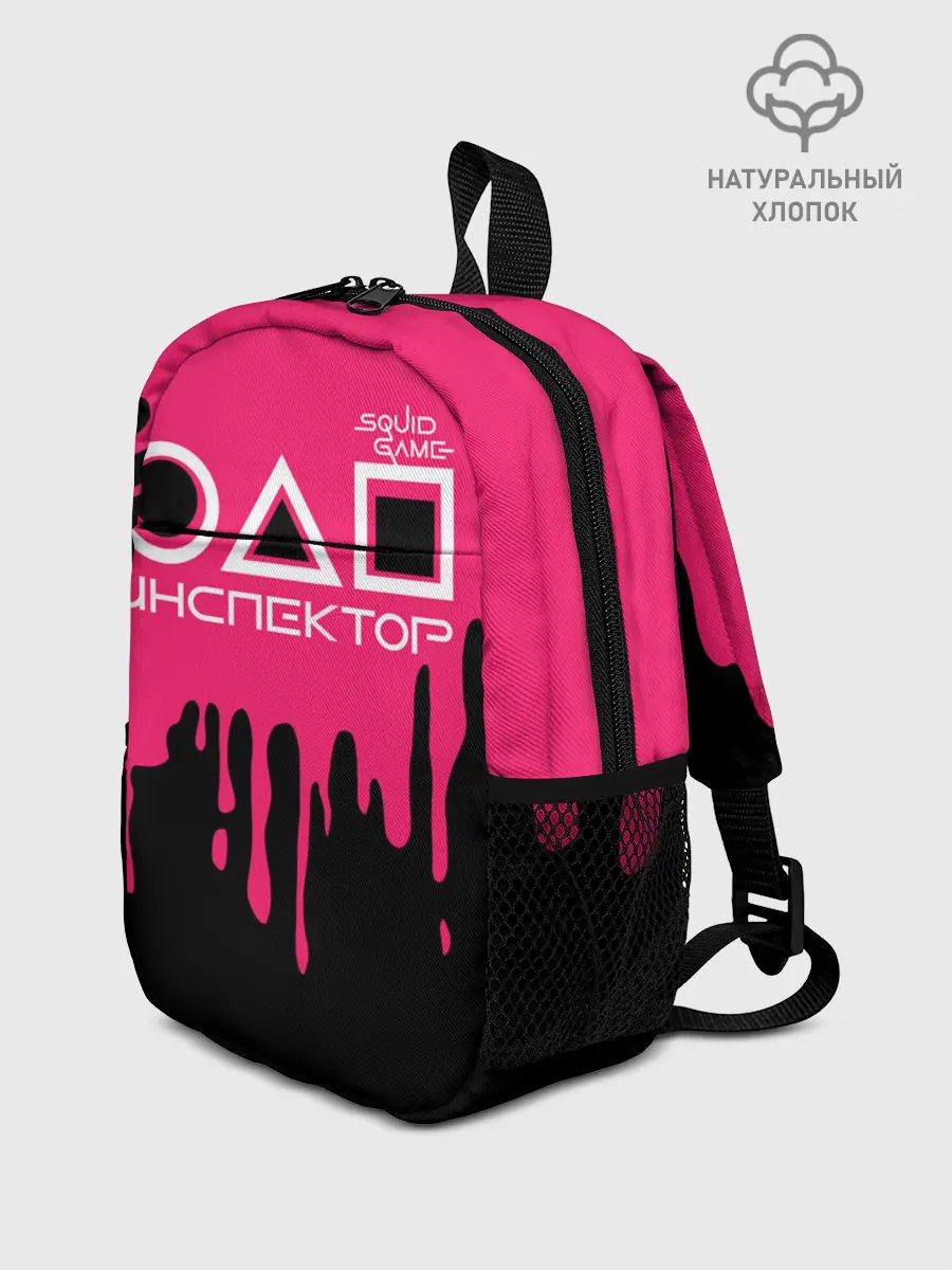 Рюкзак детский / Inspector of Squid Game