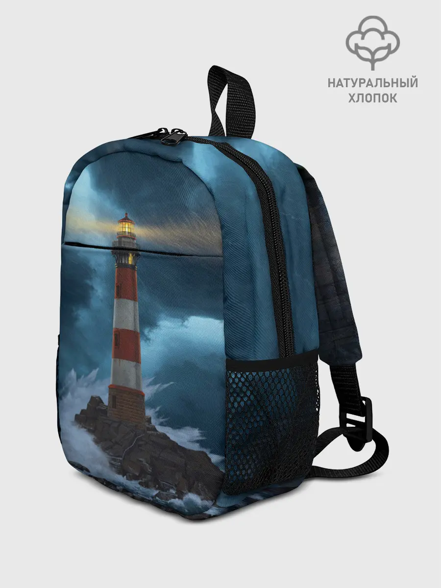 Рюкзак детский / НОЧНОЙ МАЯК