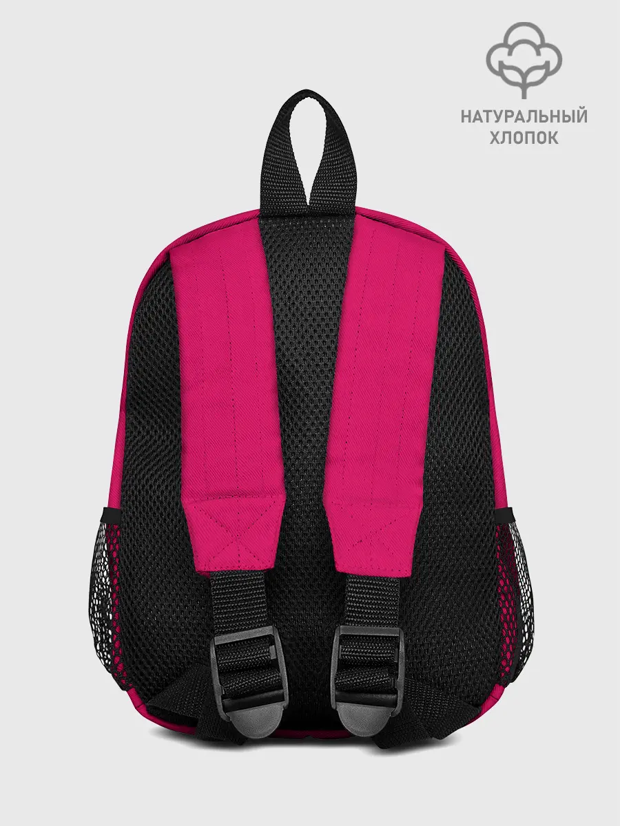 Рюкзак детский / Играющий людьми